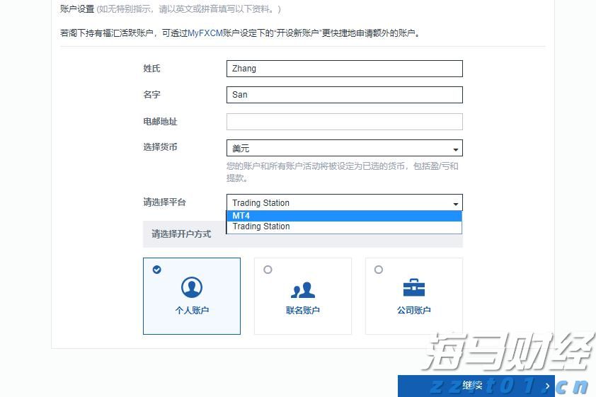 小摩：美联储维持利率已成定局，理事沃勒和鲍曼或为主席职位投出降息票