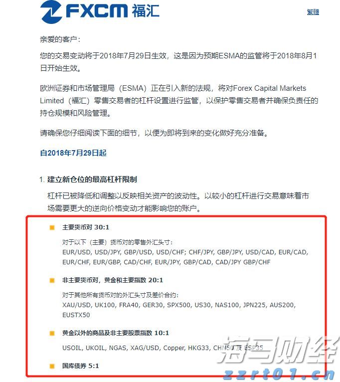 春节消费倡导“六要六不要”