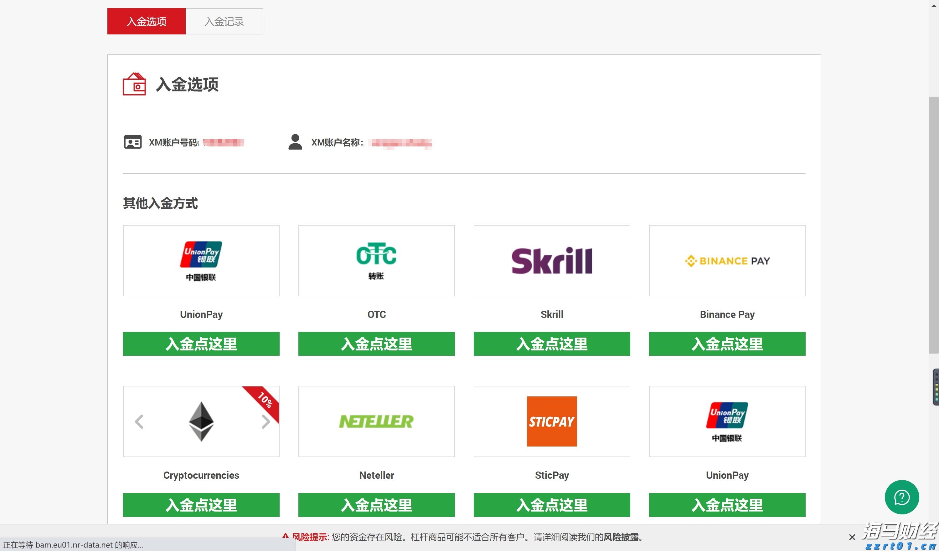 暴涨42%后估值“偏高“ 小摩下调Riot Platforms(RIOT.US)评级至“中性“