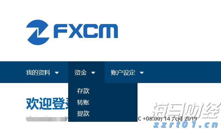 泰康人寿安徽分公司：反诈必修课之刷单返利类诈骗