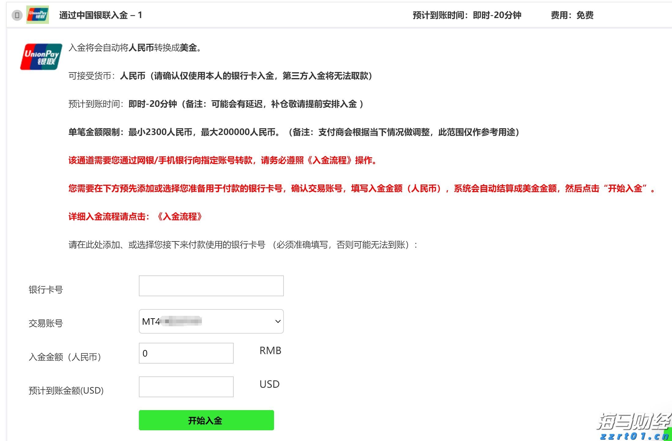 浙江市场经营主体总量破千万
