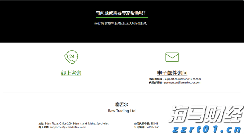 青海省市场监管局以“四个强化”持续推动扫黑除恶市场流通领域整治工作