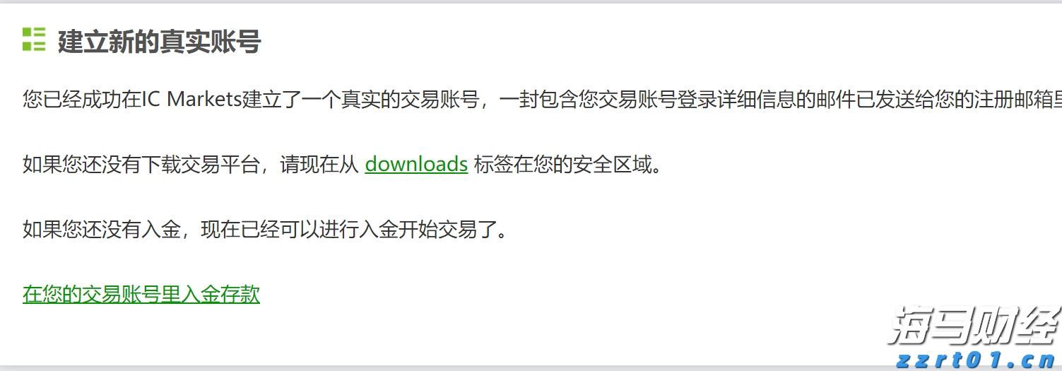 黑龙江省深入推进线下购物无理由退货承诺