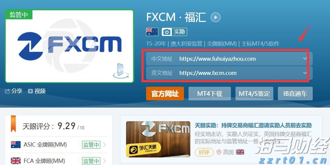 张家口市聚焦“四大领域”保障水利安全生产