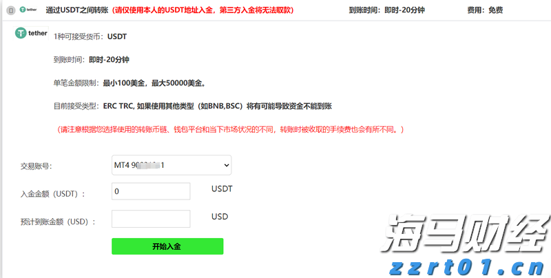 让消费者在长三角放心“买买买”