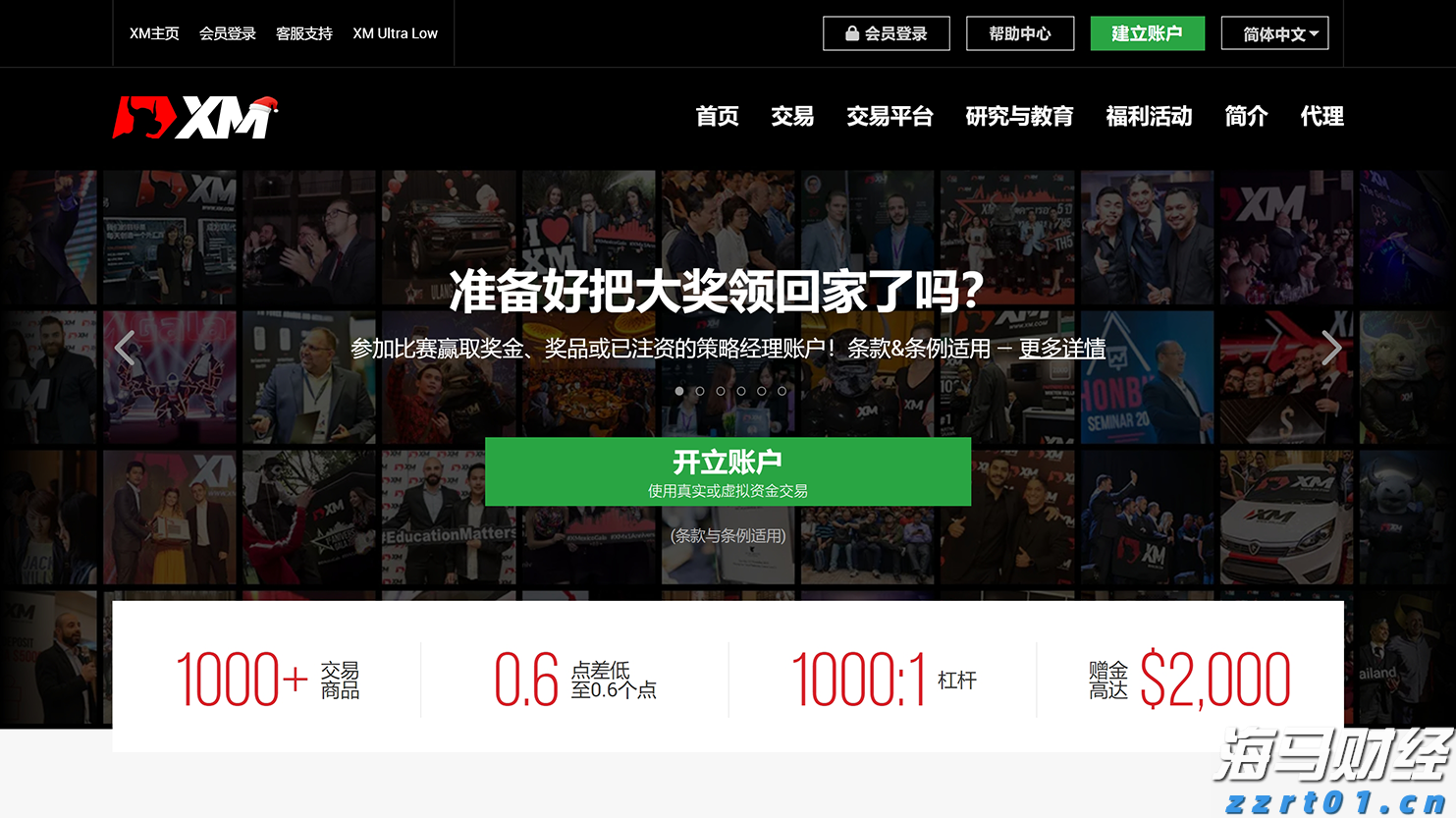 “红色课堂”公共文化免费艺术培训活动举行