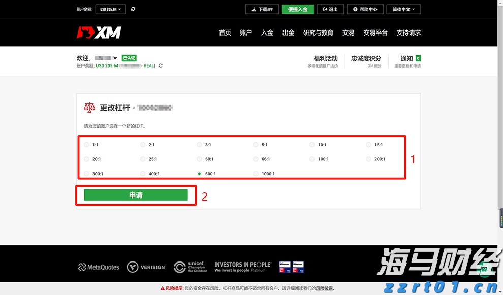 港股开盘 | 恒指高开0.12% 蔚来汽车(09866)涨超2%