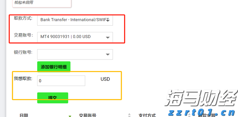 江苏省市场监管系统助企纾困稳企强链措施落地实例（第四批）