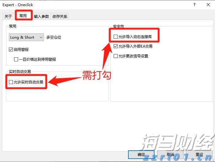 港股开盘 | 恒指开盘跌0.04% 科网股部分下跌