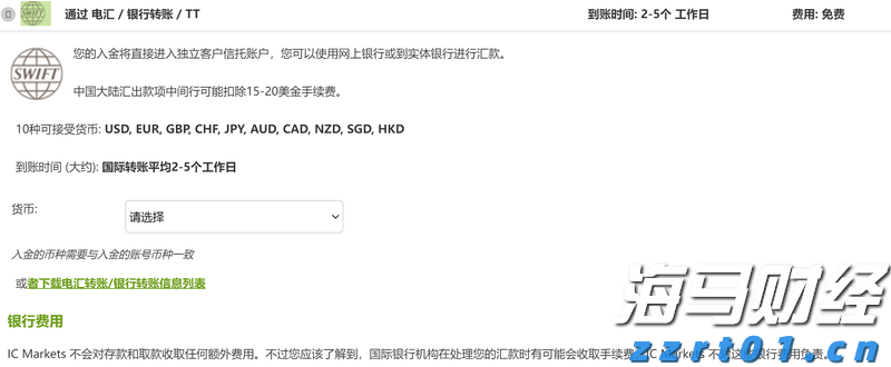 港美股投资补税潮来袭？税务自查及补缴要点一览