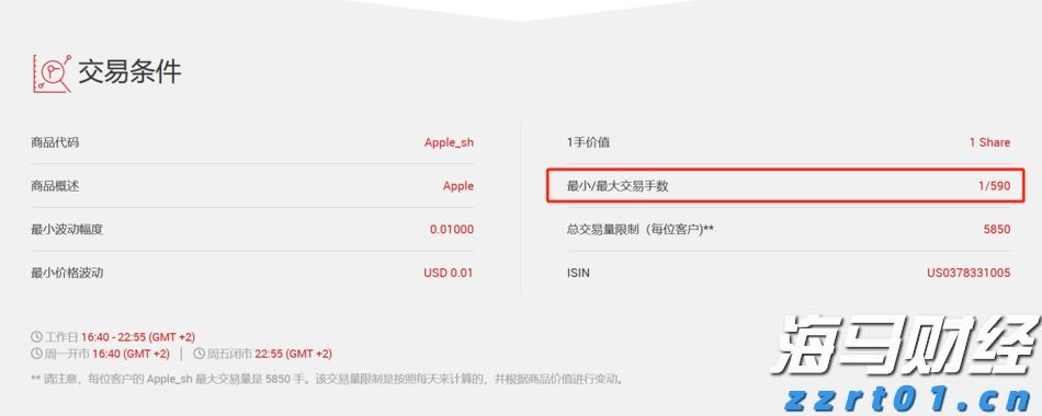泰康人寿宣城中支重疾先赔保险金24万元
