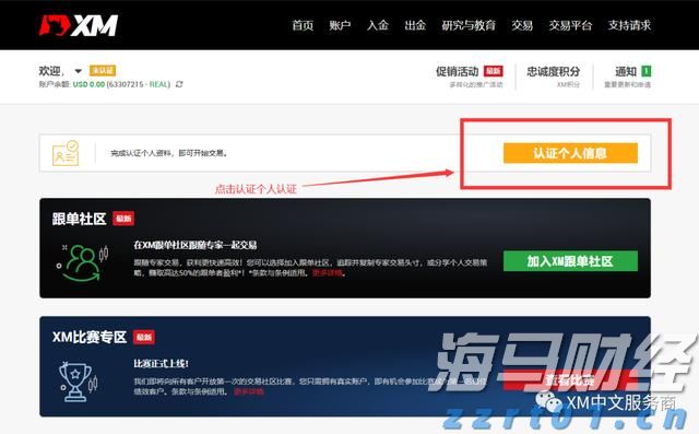 湖南对食品安全抽检承检机构实施考核管理有力提升监管效能