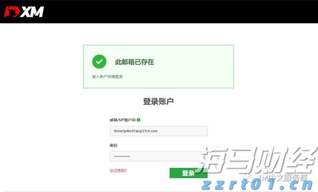 云南“长江禁捕 打非断链”专项行动取得阶段性成效