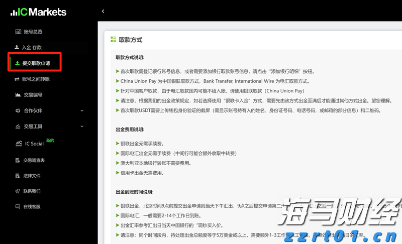 安徽部署开展重点领域广告监管“清风行动”