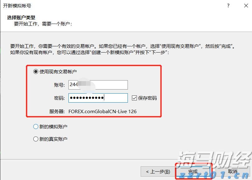梅州中考成绩已出！高中学校录取分数线明日11时发布