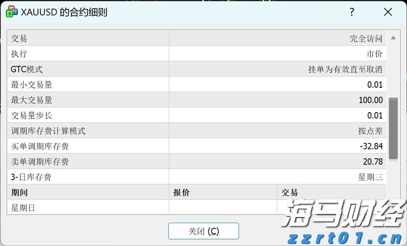 海南省市场监管部门五措施为高考中考保驾护航