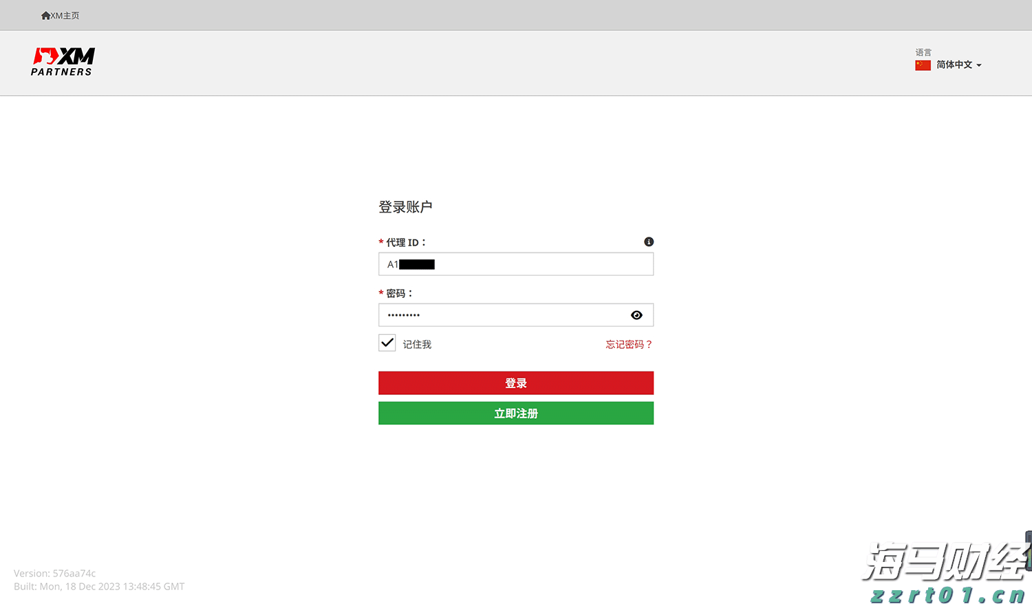 陕西省前三季度支柱产业领域企业增势良好