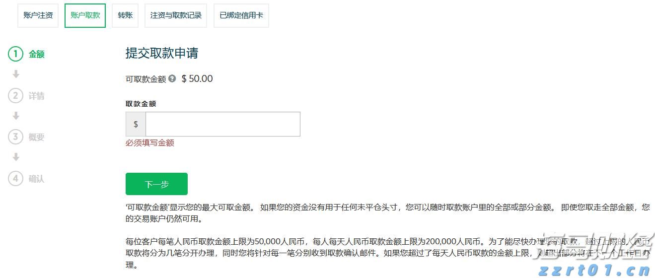 一图读懂：宁夏知识产权保护和运用“十四五”规划