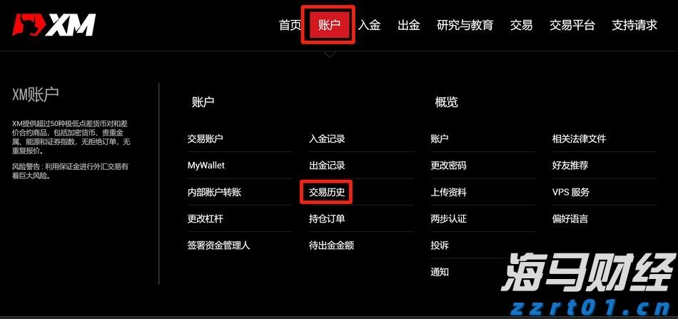 国家卫健委：请大家不要轻信“网红医生”
