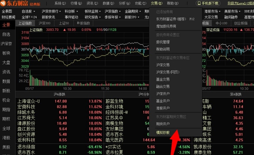 澳门：上半年入境旅客约1921.85万人次 同比增长14.9%