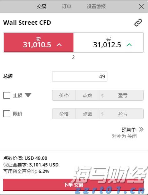 泰康人寿蚌埠中支快速理赔46万元，守护客户安心生活