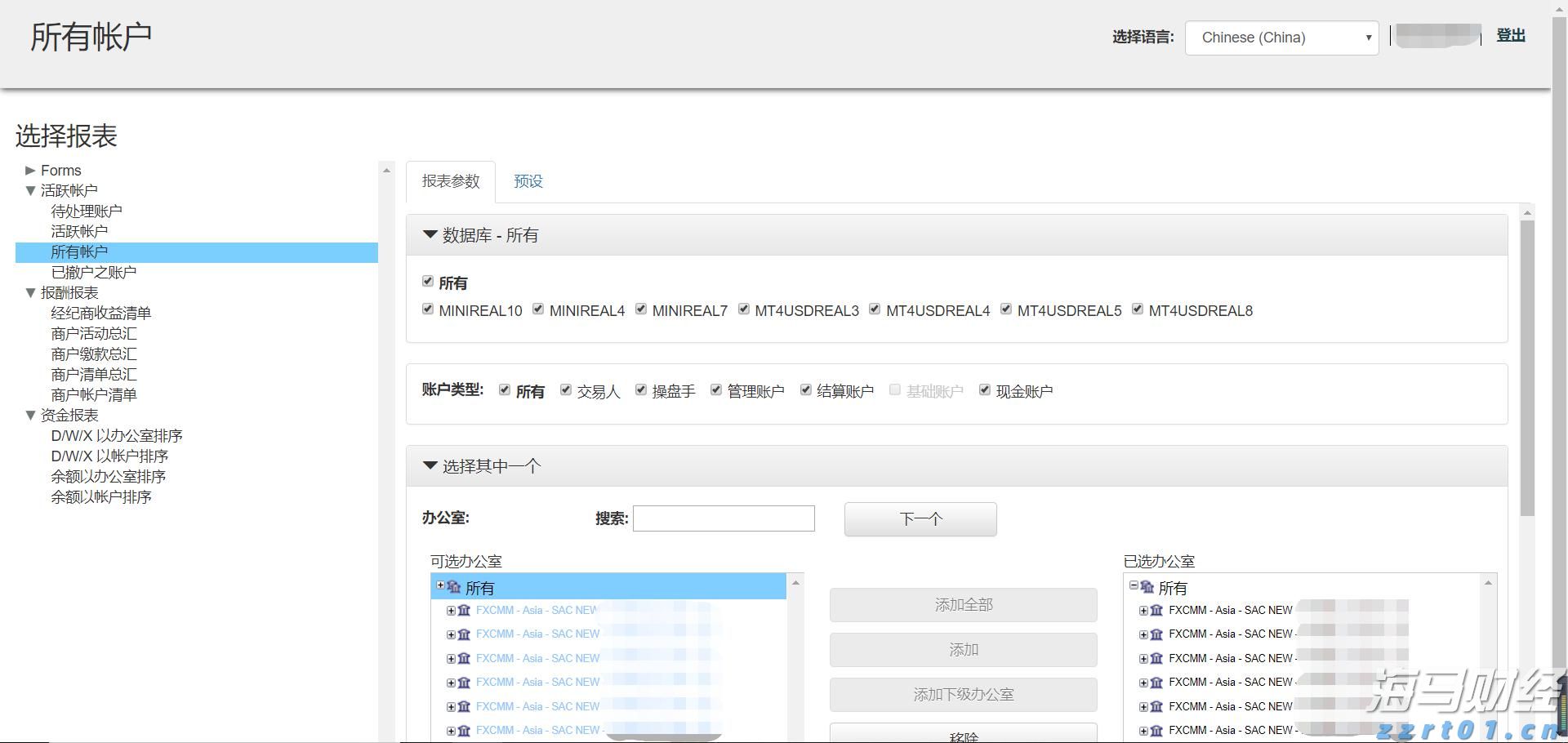 福建省纺织服装产业供需对接活动举办