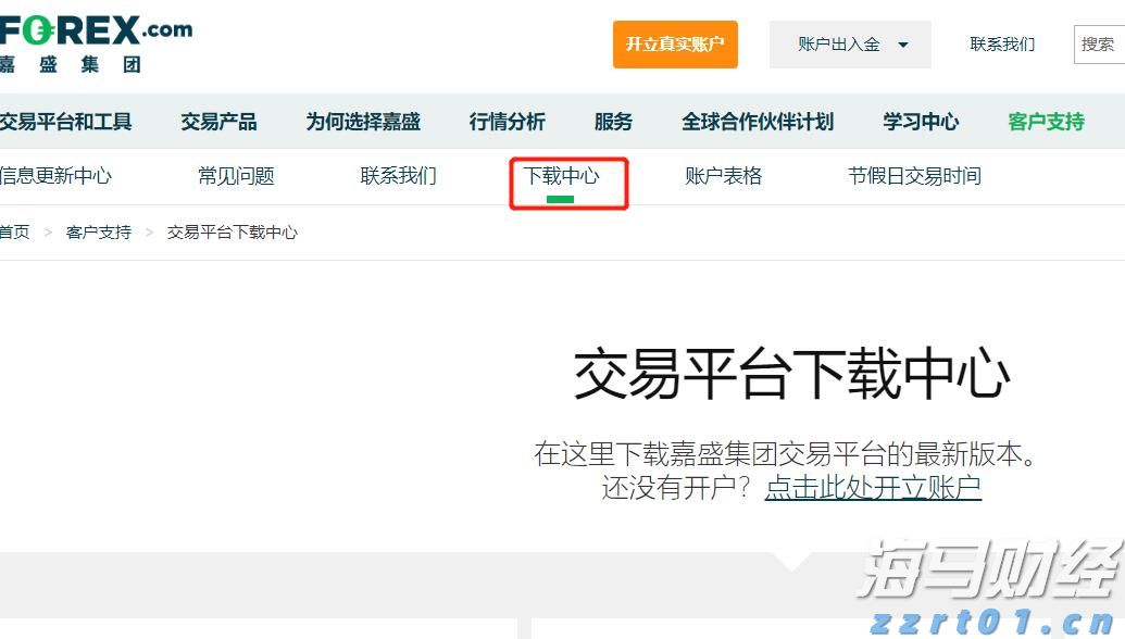 陕西省12315：新时代 新面貌 新形象 新作为
