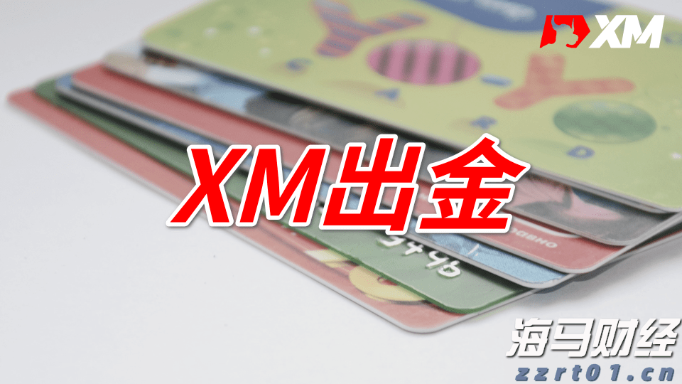 工行马鞍山分行： “专精特新贷”赋能体育产业 强化体育金融服务