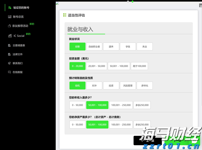江苏市场监管工作晒出亮眼成绩