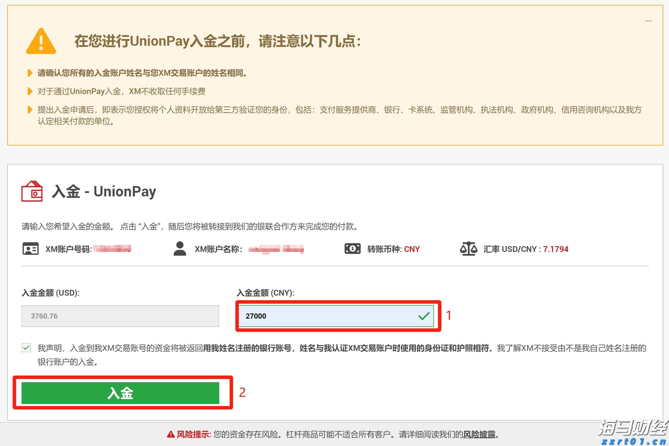 甘肃省市场监管局召开“守底线、查隐患、保安全”专项行动第一次全省调度会议