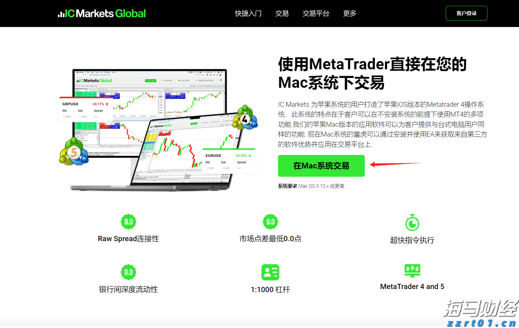 7月份可能有2至3个台风登陆或影响我国