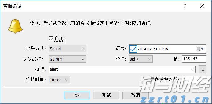 河北省开展专项监督行动！发现违法违规请举报！