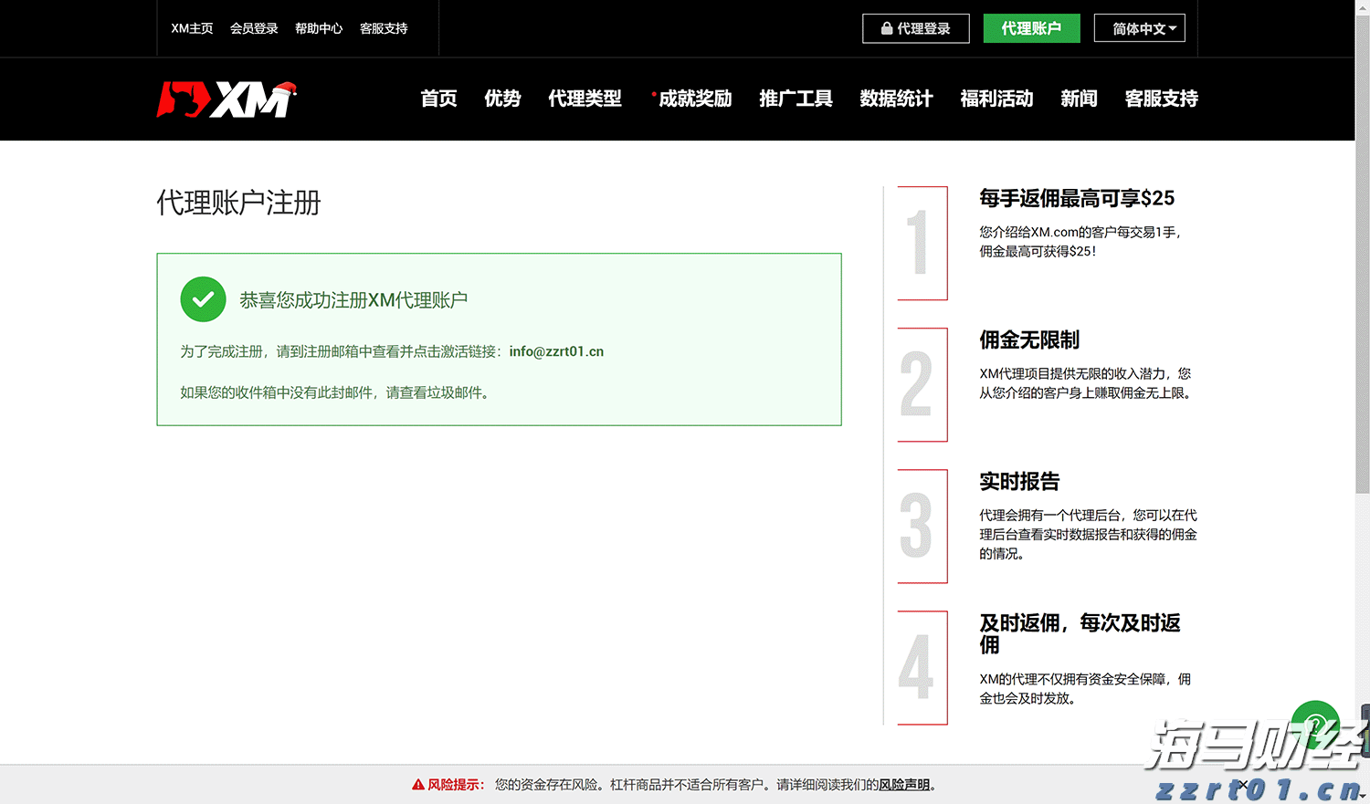 “一湾两岸”迎来发展新机遇