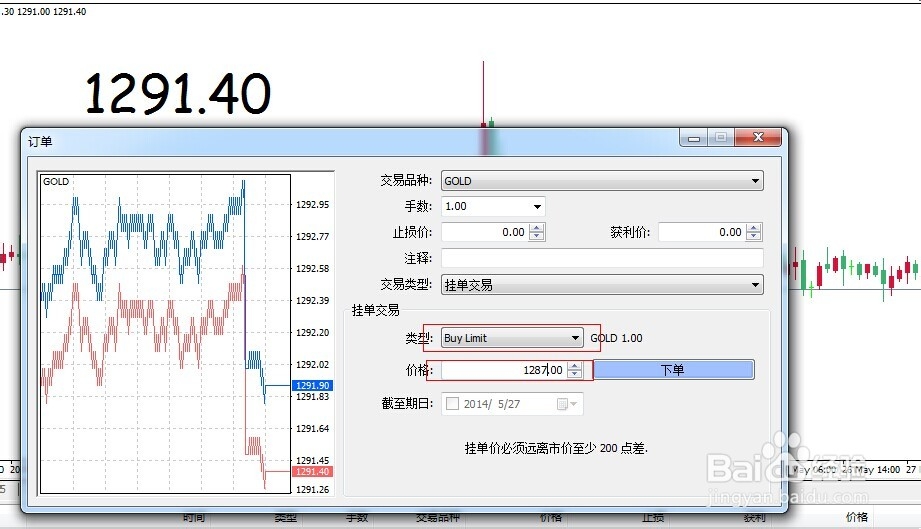云南实施中小企业计量伙伴计划