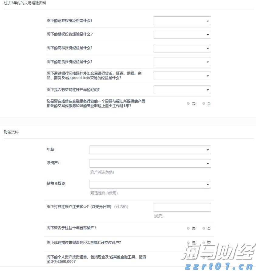 可口可乐(KO.US) Q2业绩强劲，秋季推出蔗糖可乐产品