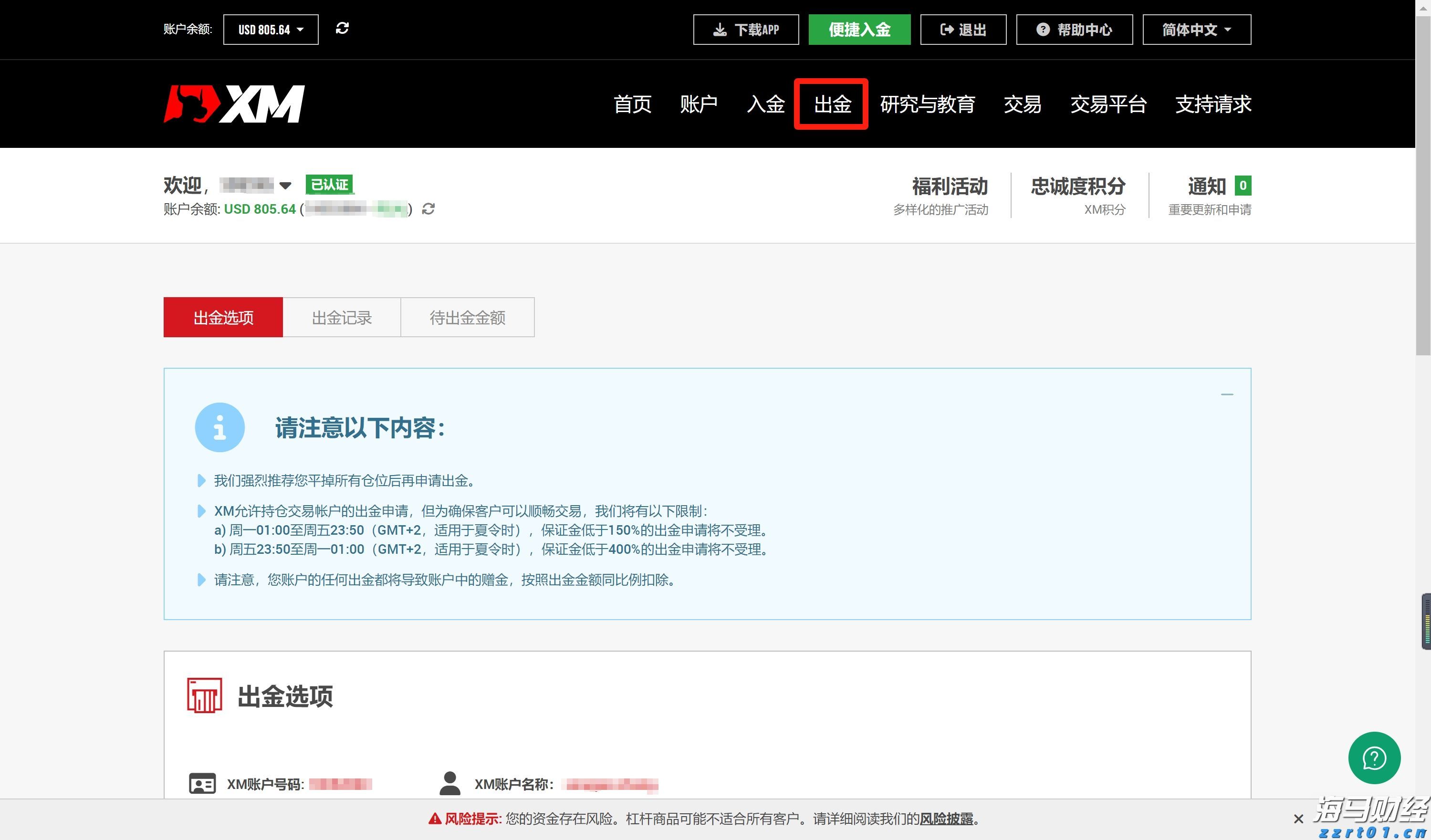 德州仪器财报揭示芯片市场恐慌，股价急跌超11%