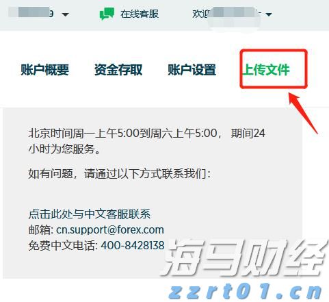 “三省一区”成立北方物流标准化（团体）联盟