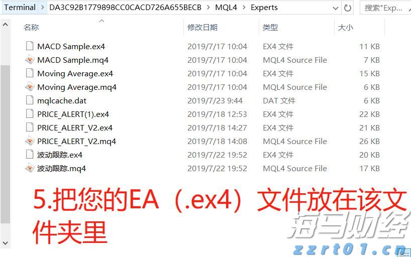 谷歌因滥用手机用户数据被判赔偿超3亿美元