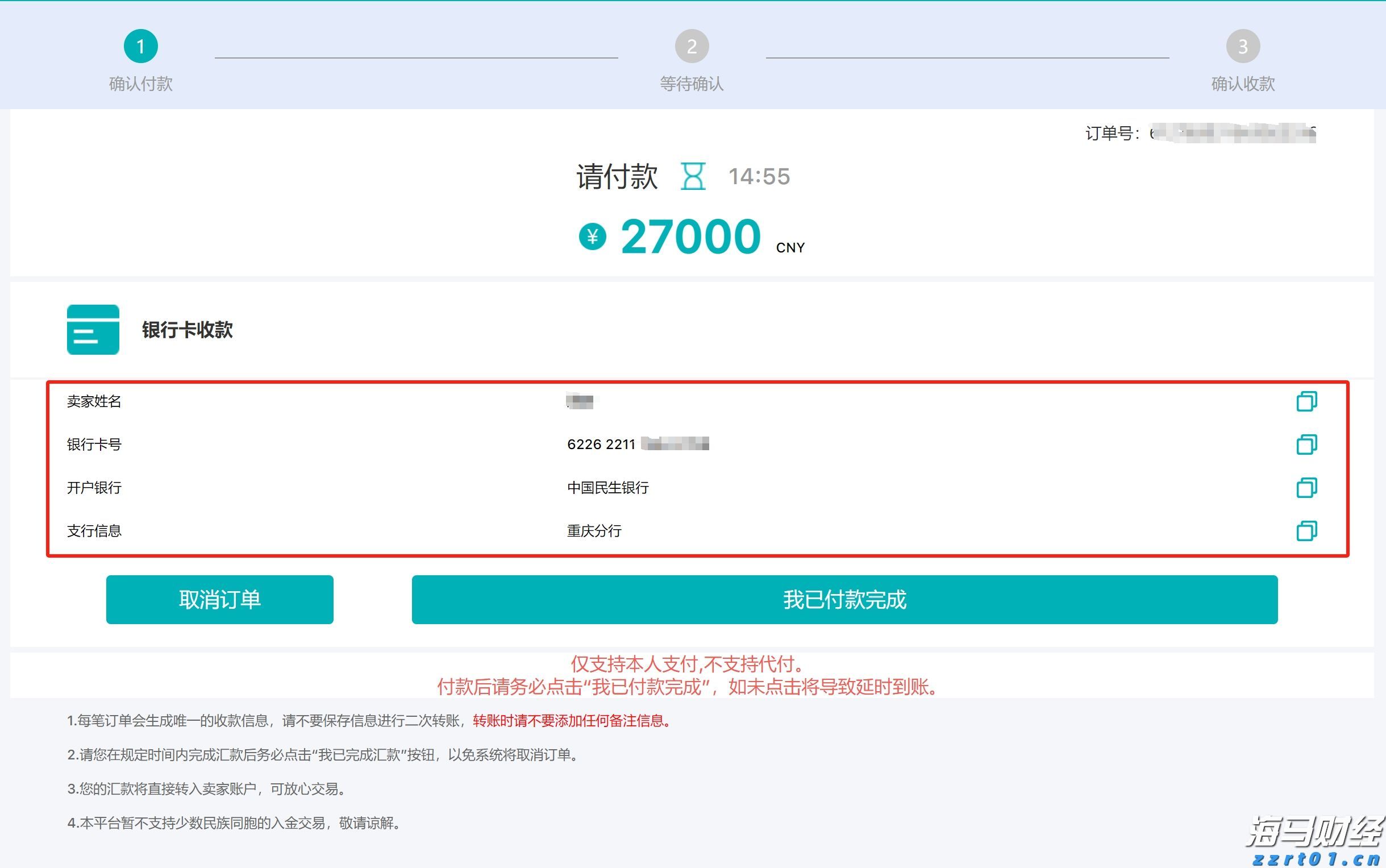 湖北多措并举做好防疫药品保供稳价工作