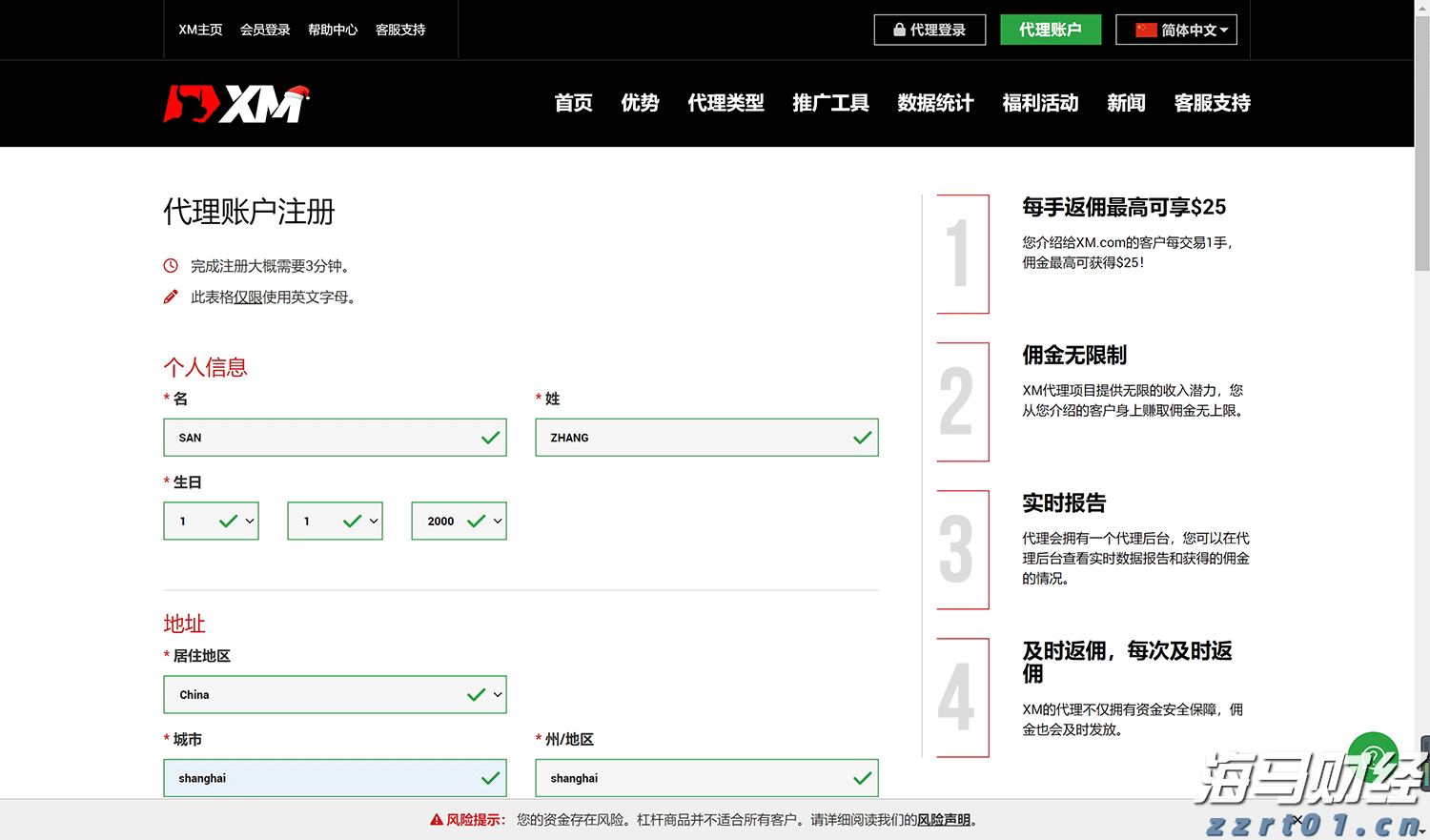 青海省市场监管局发布《青海省互联网广告合规指引》