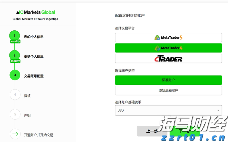 美日贸易协议降低避险需求 美债收益率结束五连跌反弹