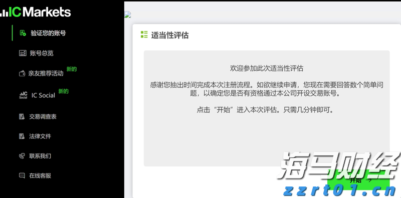 婴幼儿辅助食品如何选？江苏省市场监管局开展生产企业风险隐患排查