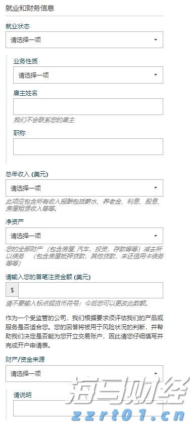 华领医药-B(02552)预期中期溢利约11.84亿元 商业化移交效率提升